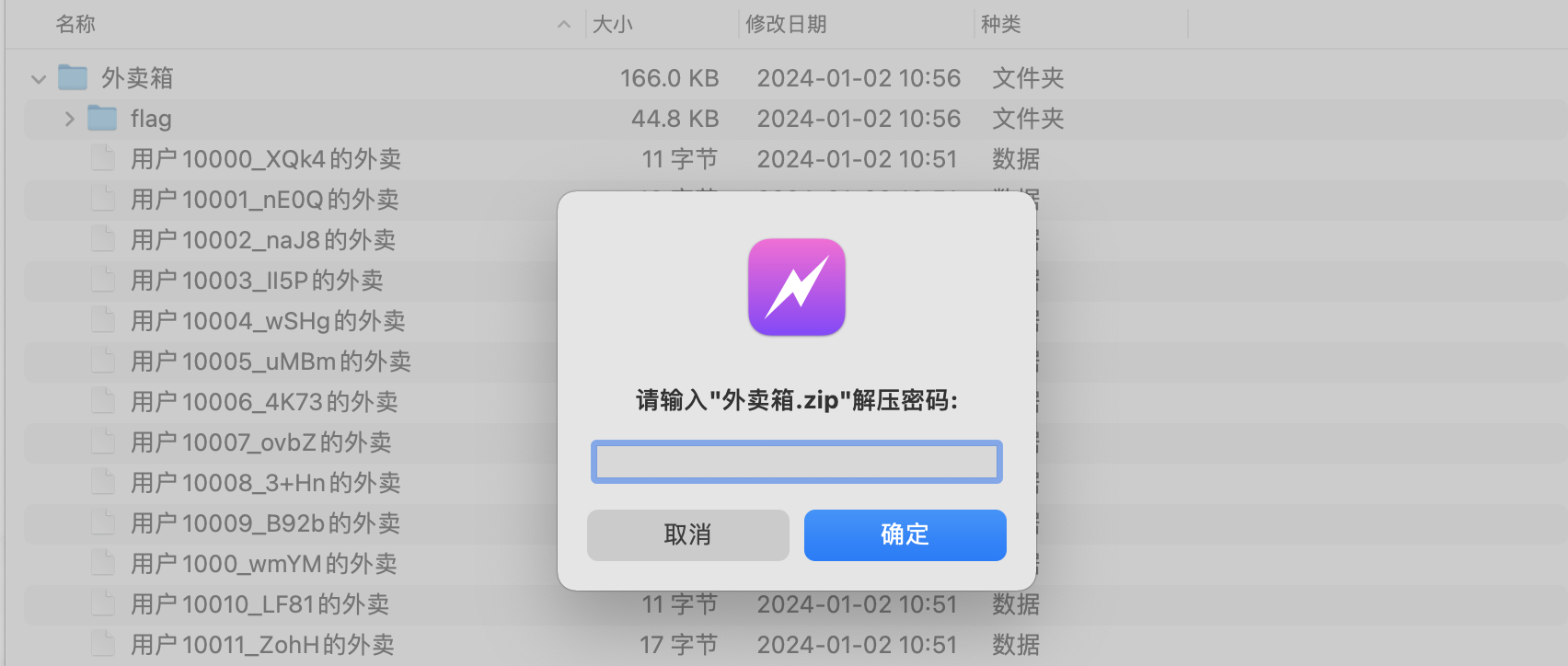 image-20240304160712556