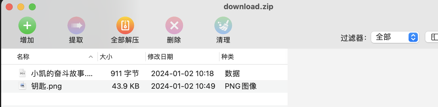 image-20240304162046748