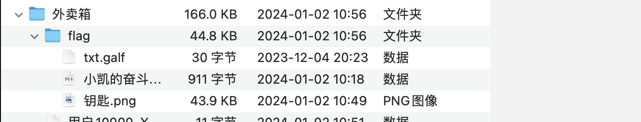 image-20240304162147928