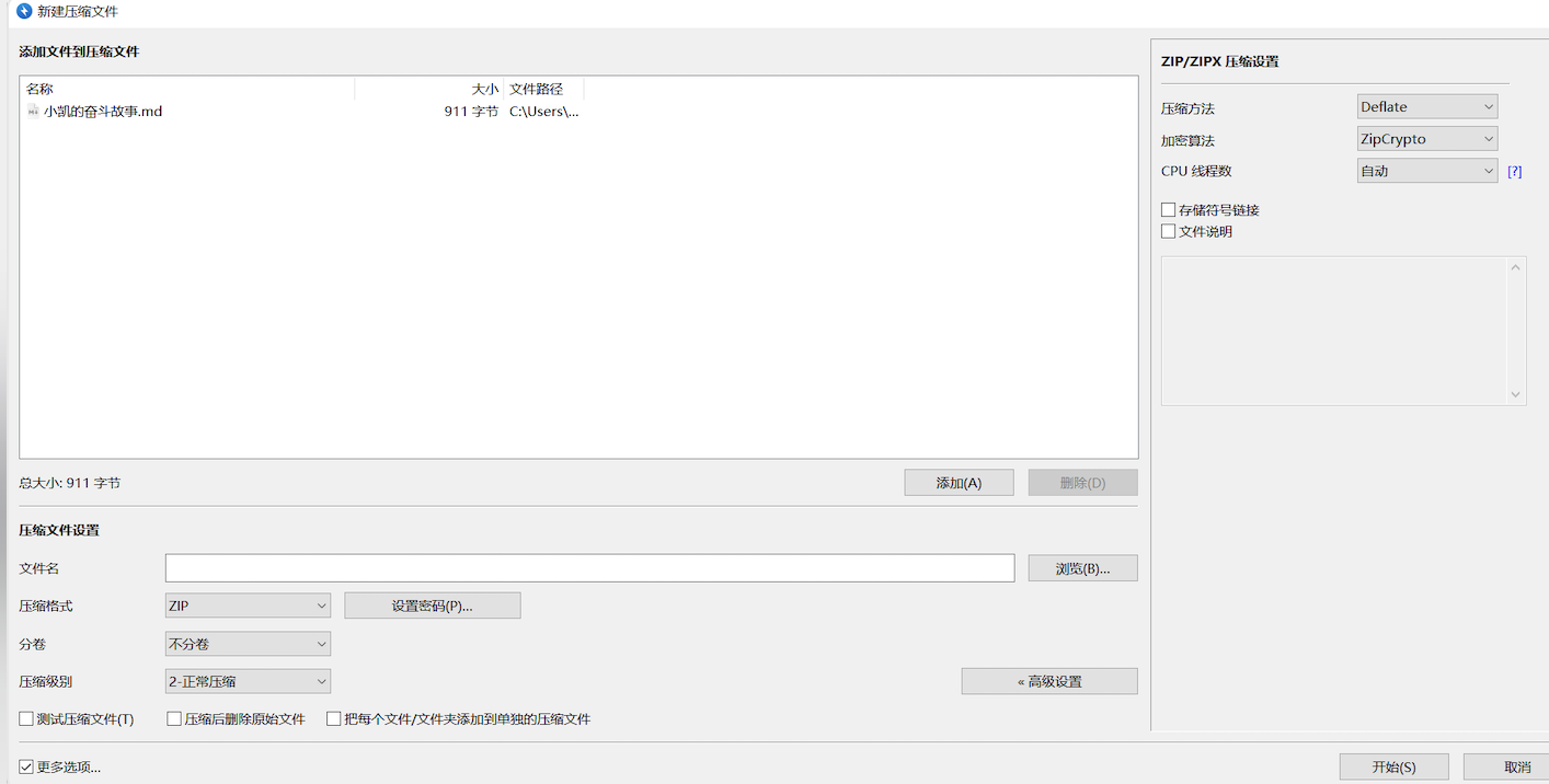 image-20240304163109001