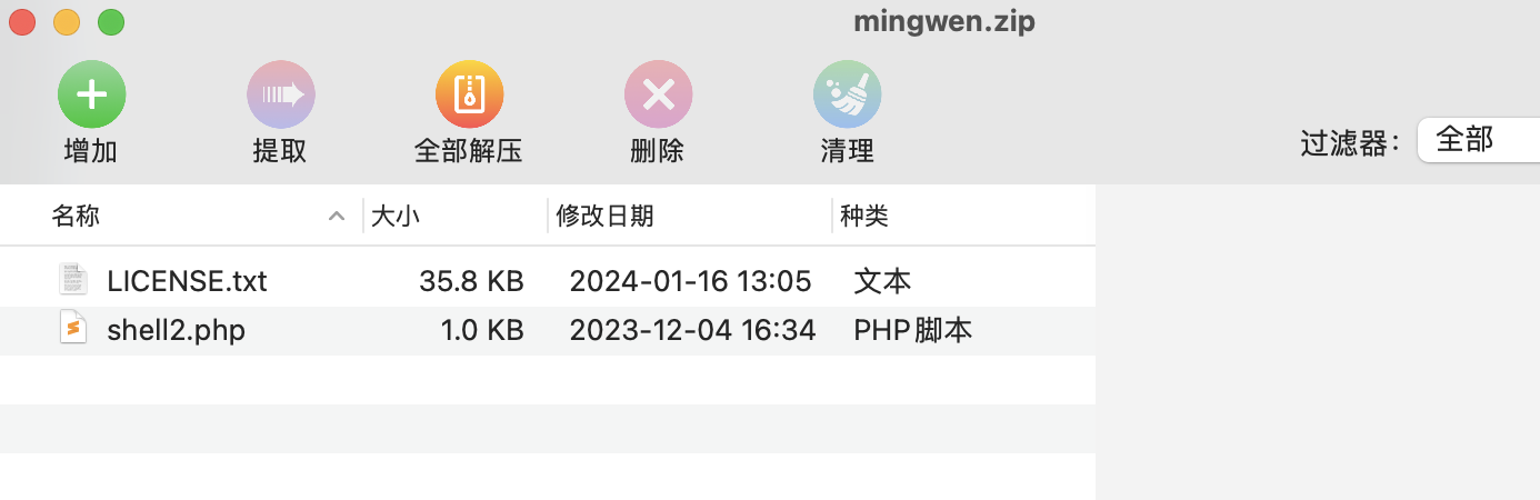 image-20240304203835579