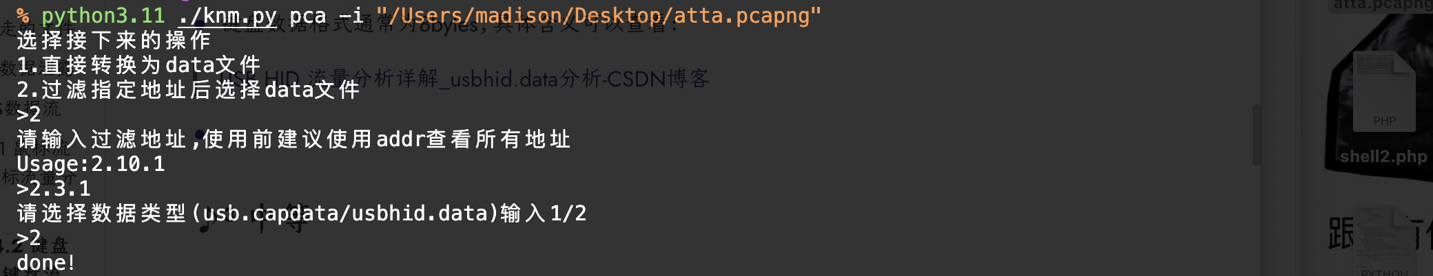 image-20240312141039776