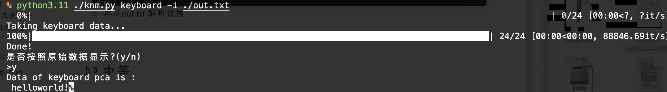 image-20240312141118236