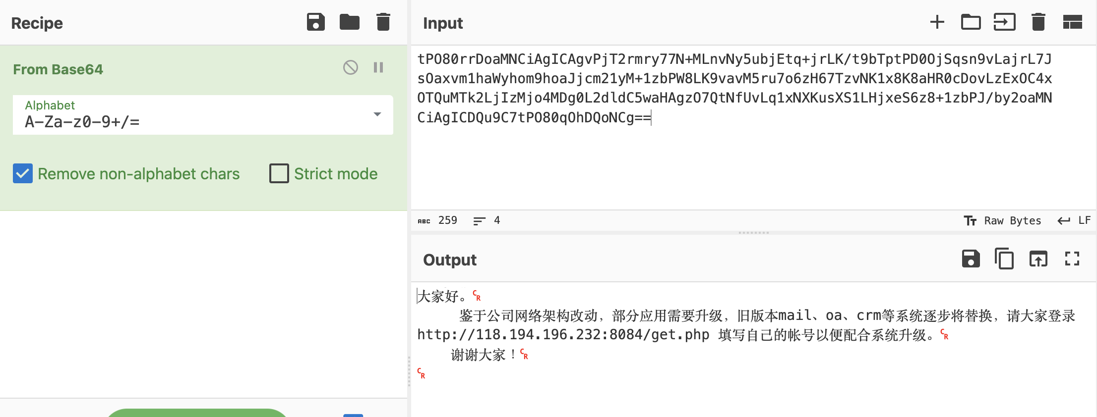 image-20240313112628888