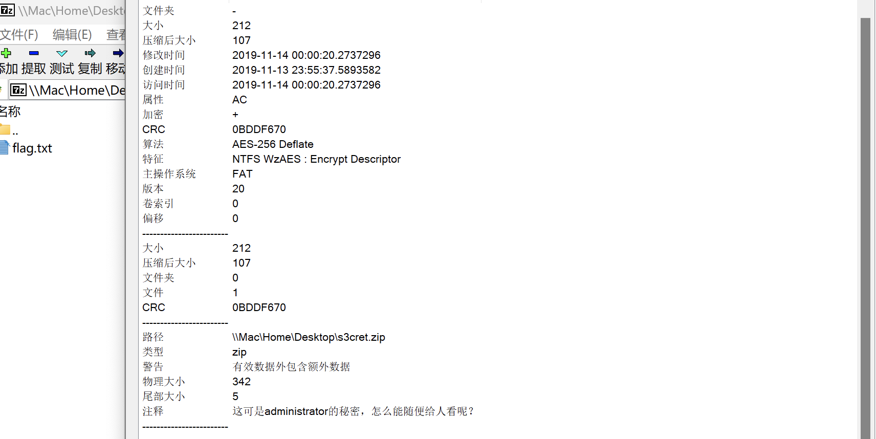 image-20240314184428929