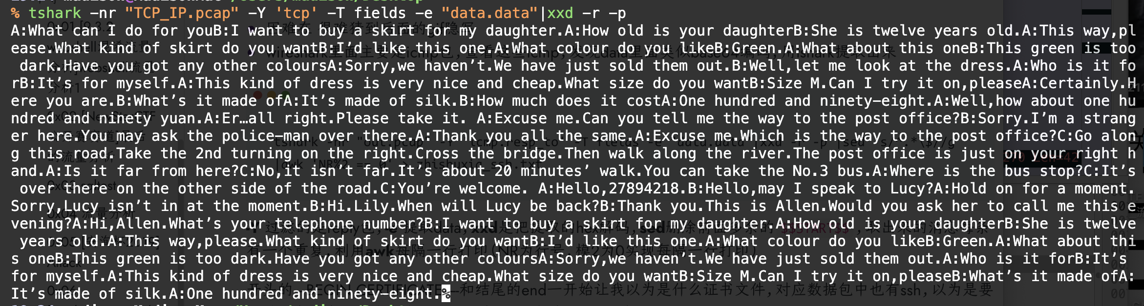 image-20240315201924446