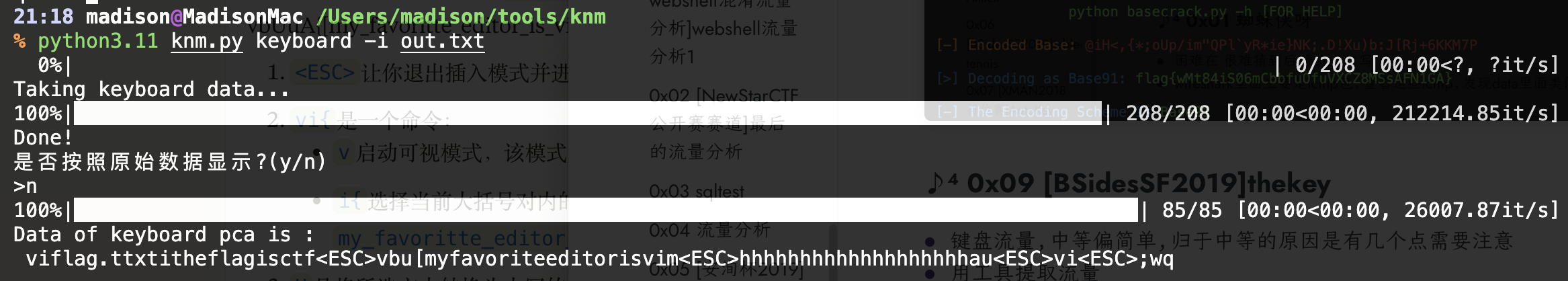 image-20240315214012201