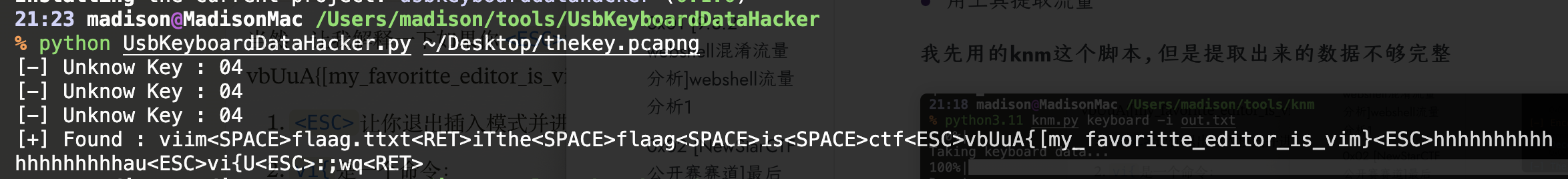 image-20240315214200003