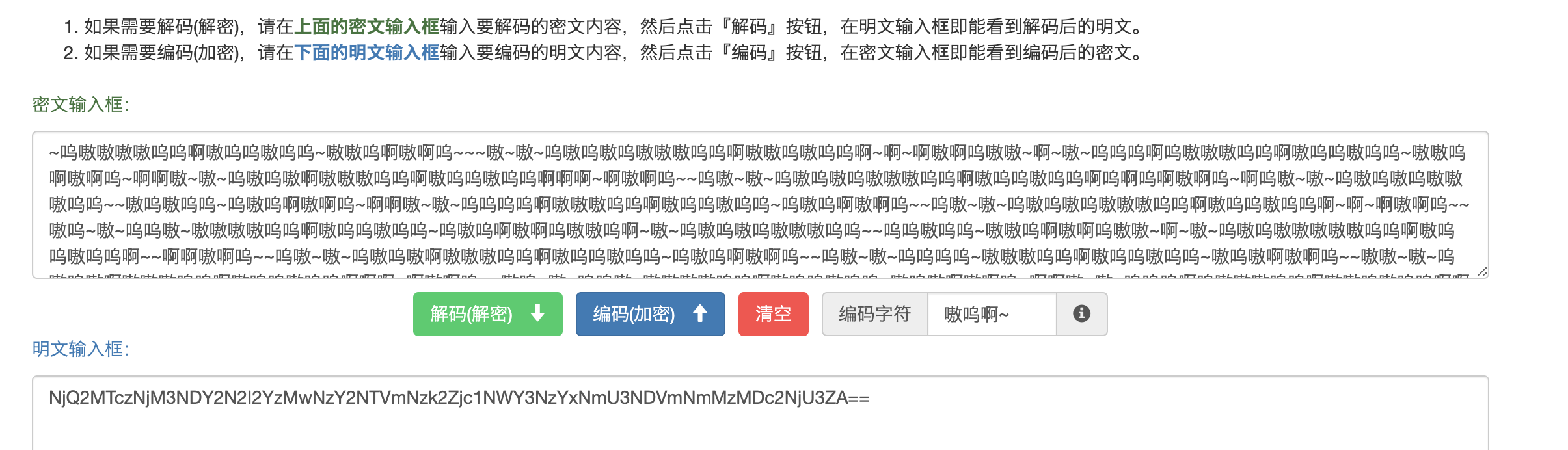 image-20240318144056039