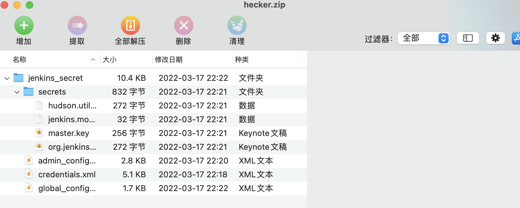 image-20240321204433444