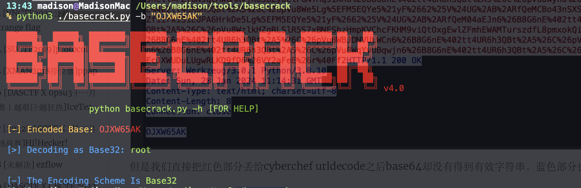 image-20240324134355557