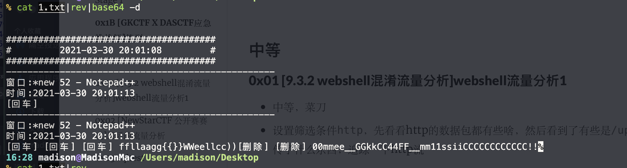 image-20240324165718061