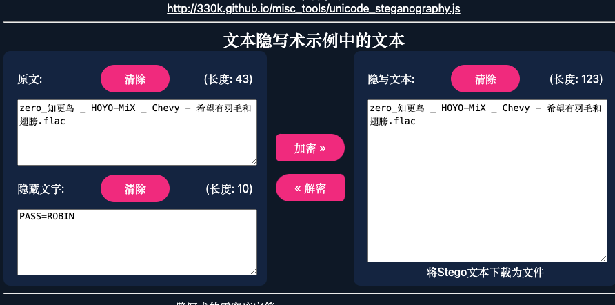 image-20240725145433285