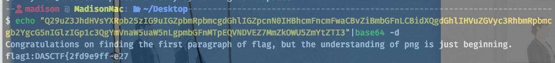 image-20240801144248187