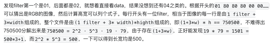 image-20240802135235154